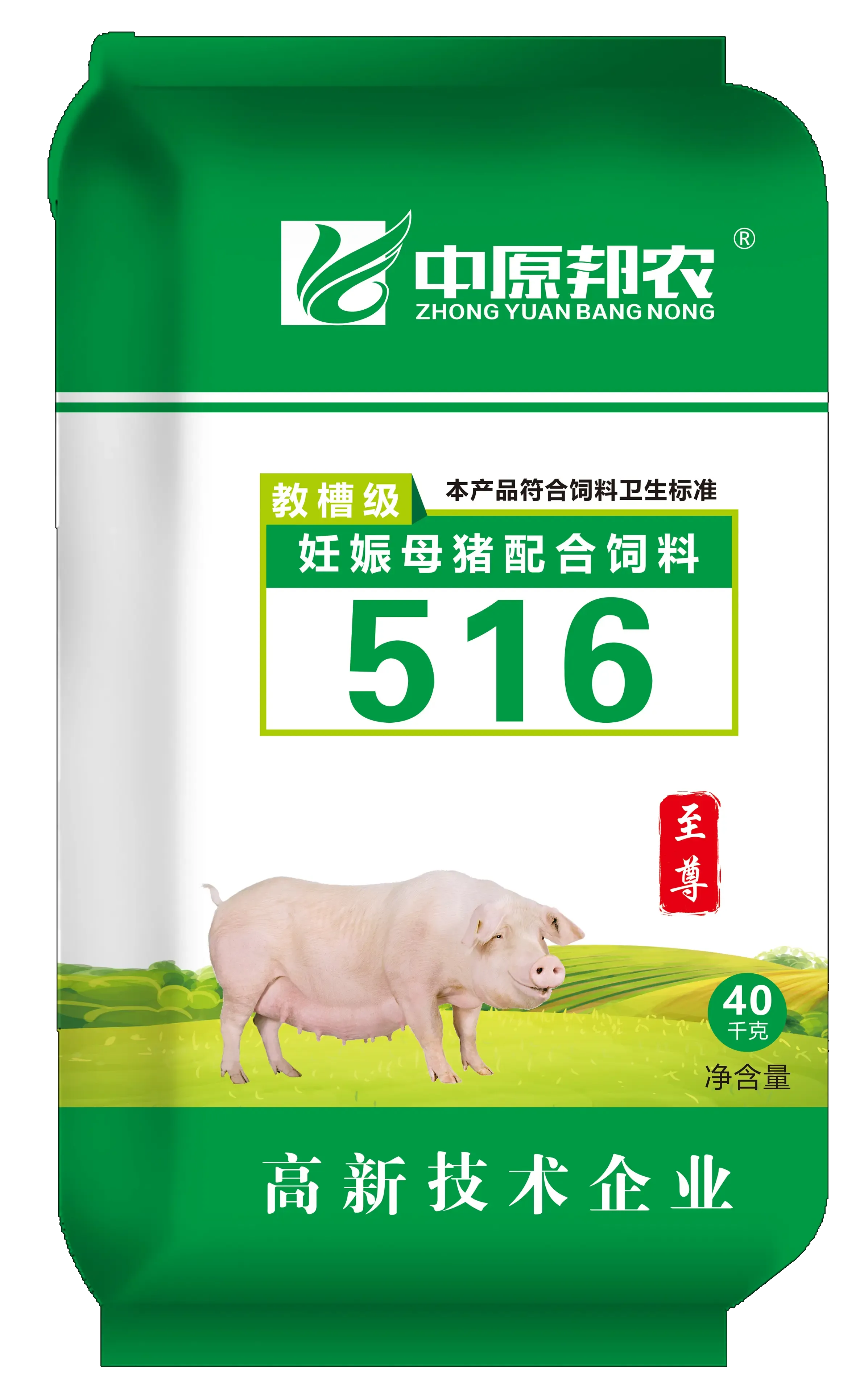 q4045-立体效果图516 拷贝.webp